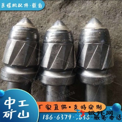 煤礦用S135掘進機截齒32合金采煤機截齒U84硬巖截齒