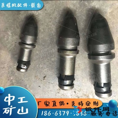 熱處理U62U82U92U94U95采煤機截齒U84截齒