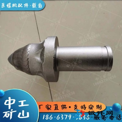 等離子抗磨截齒U92煤截齒U84U95硬質(zhì)合金截齒