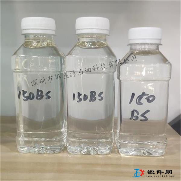 150BS新疆克拉瑪依產基礎油|新疆150BS基礎油