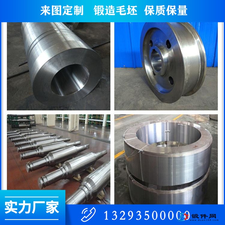 鍛造廠供應精密鍛件