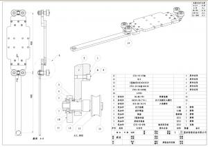 機加工件尋供應商
