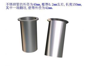 求購薄壁304不銹鋼管加工件