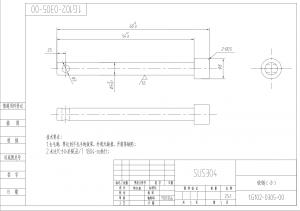 求購不銹鋼鉸鏈加工