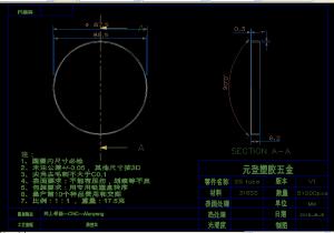 求購316不銹鋼無縫管