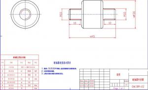 求購小型聯軸器