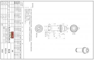 導(dǎo)輪及軸外協(xié)加工