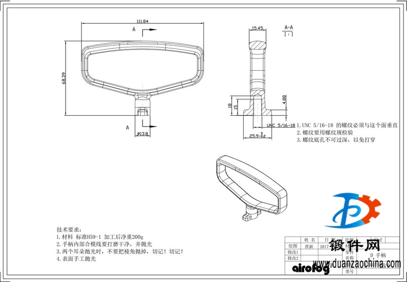 采購銅手柄鍛造