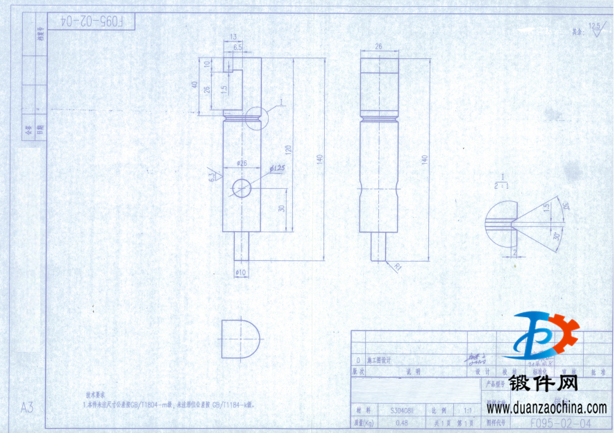尋找壓力容器鎖住，上