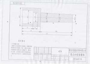 招募鍛打供應(yīng)商
