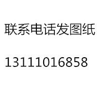 小鍛件求購(gòu)