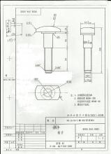求購T型螺栓鍛件