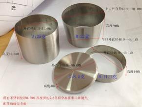 求購不銹鋼圈配件加工