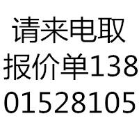 求購不銹鋼法蘭 316