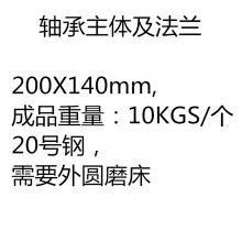 求購中型機加工精密件