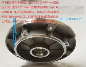 求購(gòu)鋁殼電機(jī)B5法蘭盤