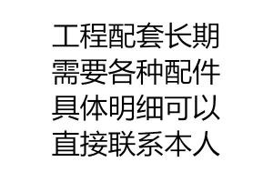 工程配套長期采購法蘭