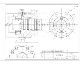 油壓缸缸頭鍛件求購