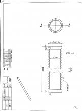 求購分條機卷紙軸