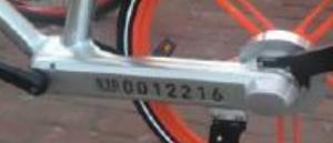 求購自行車傳動軸