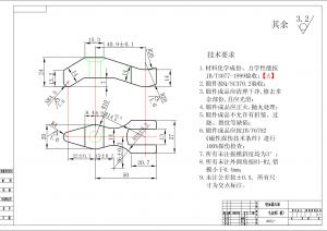 尋小型鍛件供應商