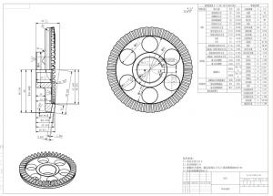 求購(gòu)錐齒輪加工