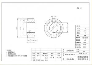 求購(gòu)小模數(shù)齒輪