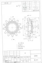 求購鏈輪外協加工