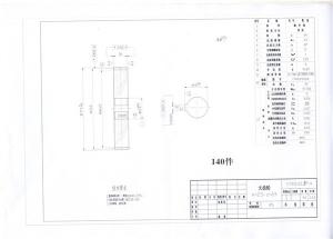 求購大齒輪、齒條鍛件