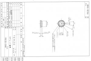 求購鍛造小齒輪件