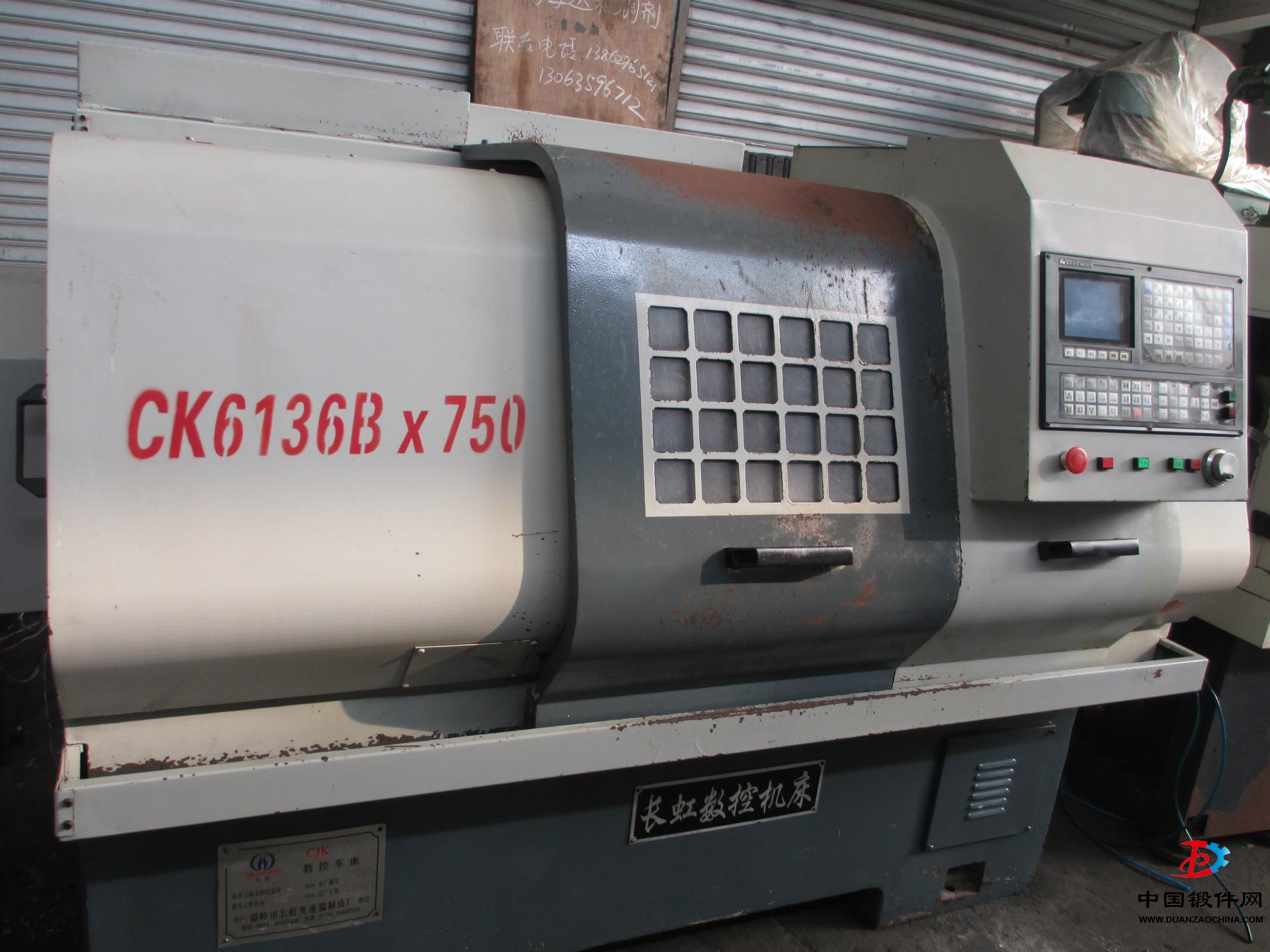 求購二手數控車床