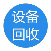 磨床回收，上海二手數控沖床回收，上海數控機床回收