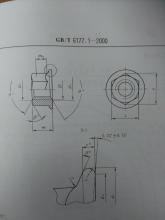 求購(gòu)非標(biāo)六角法蘭螺母
