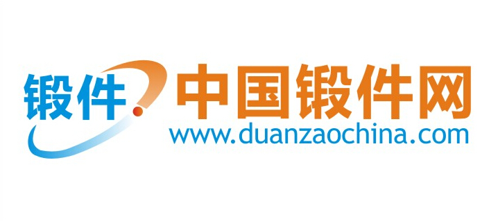 中國(guó)鍛件網(wǎng)