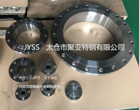 N06600環件、鍛件