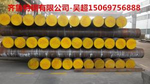 齊魯特鋼 國軍標20Cr2