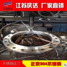 江蘇廠家出售 1.4529材質 各類法蘭 可定做大型法蘭