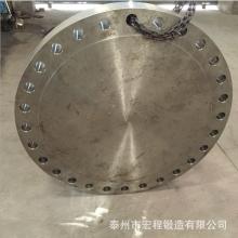 自由鍛法蘭蓋 盲板 不銹鋼304 大型鍛件