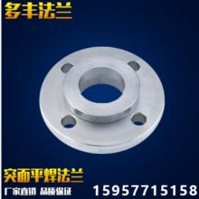 板式突面平焊法蘭DN250 不銹鋼帶頸平焊法蘭盤法蘭片 焊接盲板