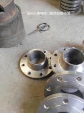 碳鋼帶頸對焊法蘭