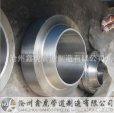 廠家長期供應(yīng) 滄州錨固法蘭 碳鋼焊接鍛造錨固法蘭 鑫虎