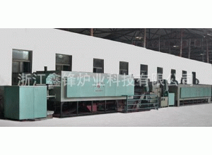 連續式鍛件調質熱處理