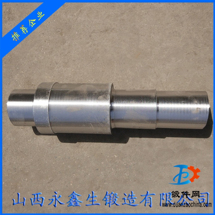 軸類鍛件