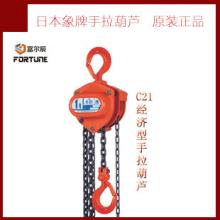 象牌手拉葫蘆不僅要好看還要質量