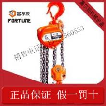 用象牌手拉葫蘆圍繞你