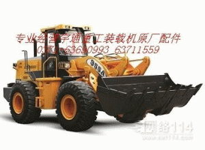 宇通重工955A裝載機配