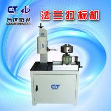 鍛造鋼印機 鋼印打標機價格 品質上乘打標機