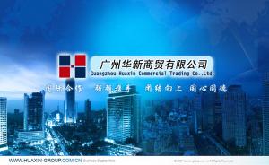 現代物流，先進平臺