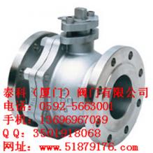 泰科美標球閥 泰科閥門享譽全球