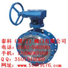 泰科硬密封蝶閥 泰科閥門品質卓越